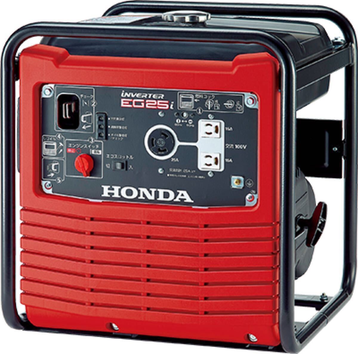 発電機 HONDA EG25i JN