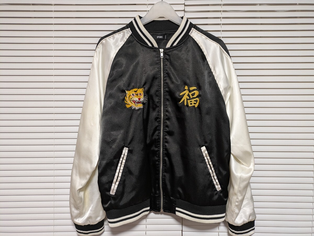 【古着】スカジャン 黒×シャンパン サイズM