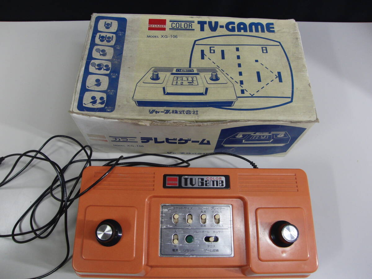 シャープ　カラーテレビゲーム　XG-106　動作未確認
