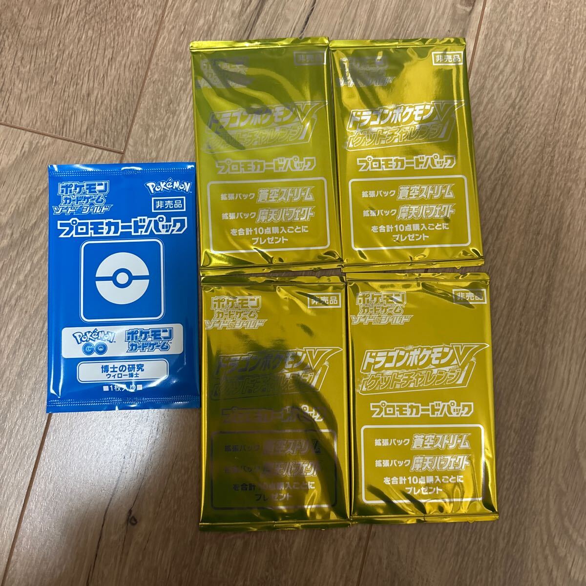 新品送料無料 ポケモンカード ドラゴンポケモンVGETチャレンジ 4パック プロモカードパック 博士の研究 ウィロー博士 1パック