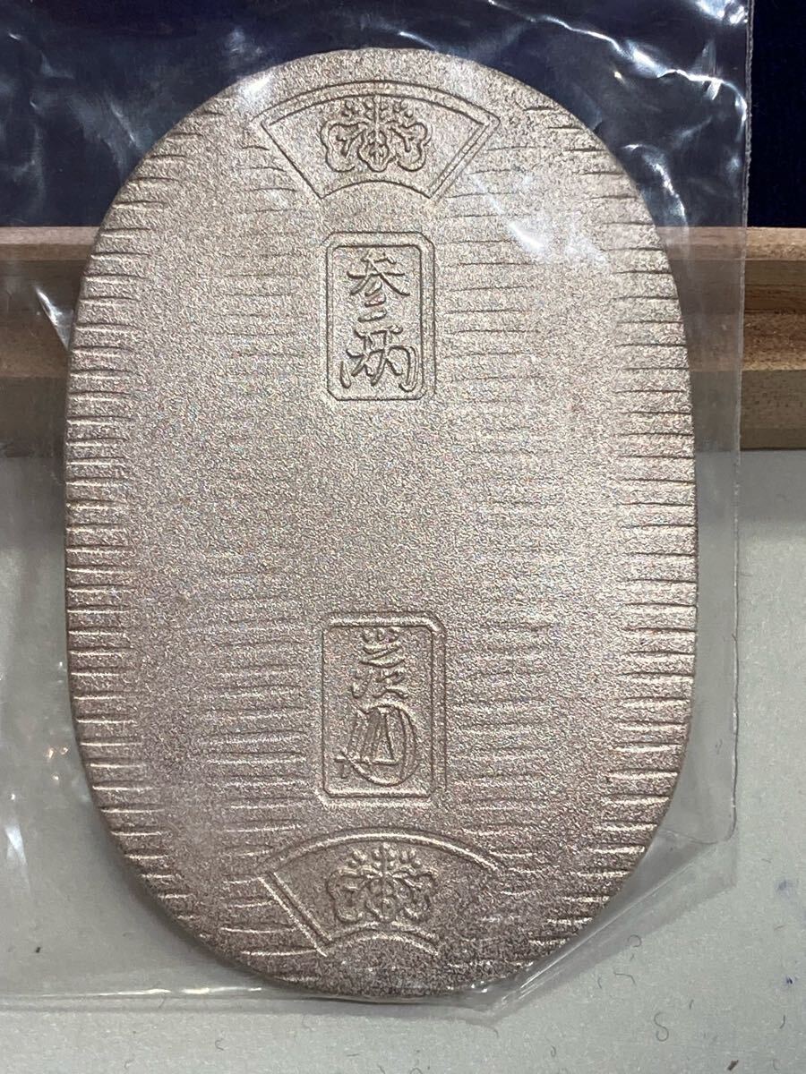 ○中華帝国 袁世凱 / 羽根帽 / 洪憲紀元 プルーフ銀貨 1オンス ○中華帝国 袁世凱 / 羽根帽 / 洪憲紀元 プルーフ銀貨 1オンス