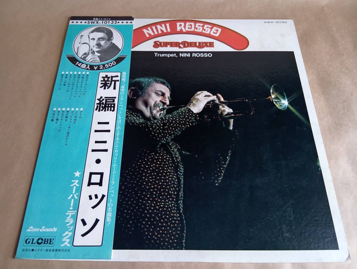 【中古LPレコード】　ニニ・ロッソ　スーパー・デラックス　／　夜空のトランペット、夜空のブルース、アドロ、灰色の瞳、　他。