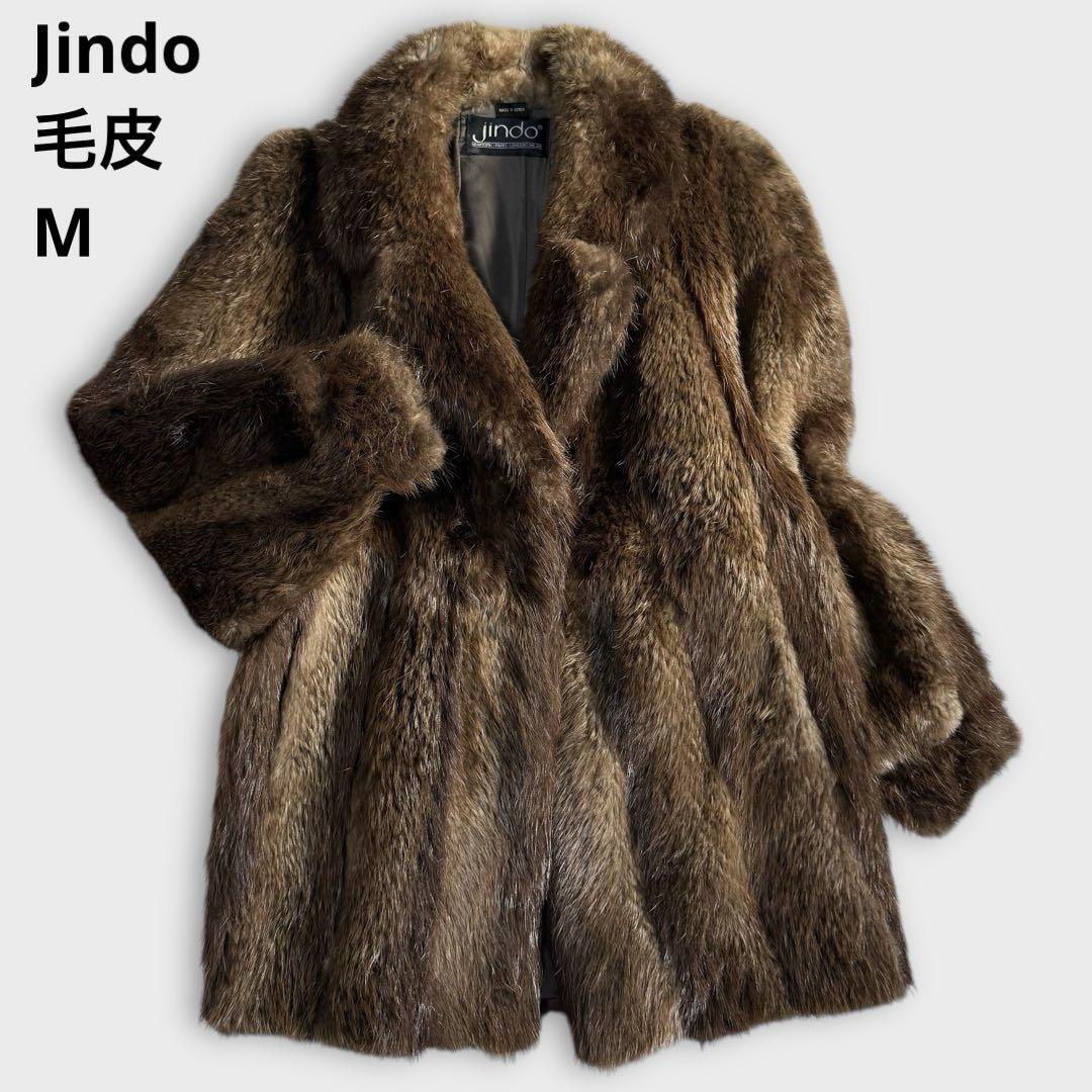 高級 Jindo ファーコート 毛皮 ブラウン レディース M ミンク系 高級 Jindo ファーコート 毛皮 ブラウン レディース M ミンク系