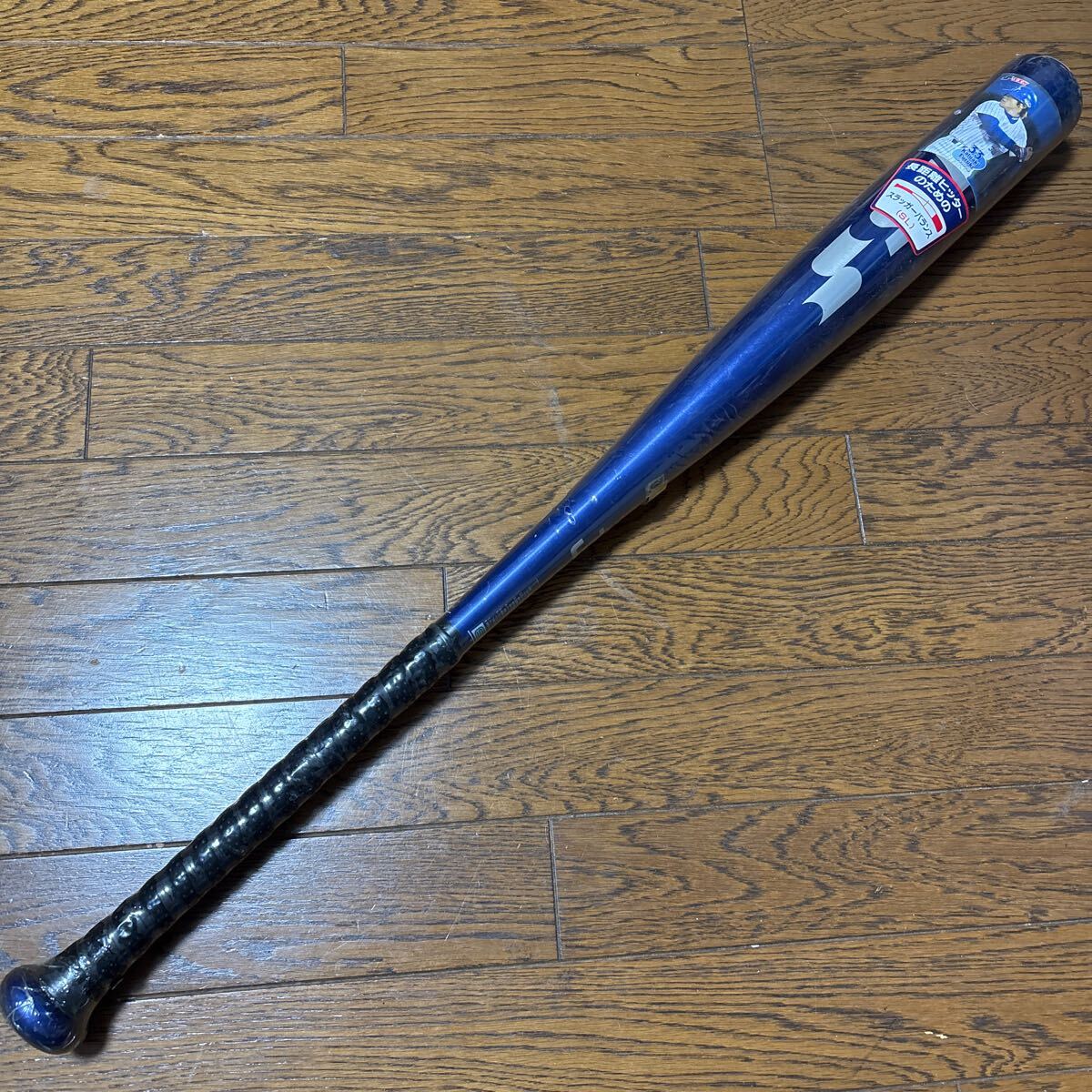 ⑪ 新品 84cm 730g ssk 軟式　バット　横浜ベイスターズ 古城克明　 野球 MIZUNO バット 金属　DeNAベイスターズ