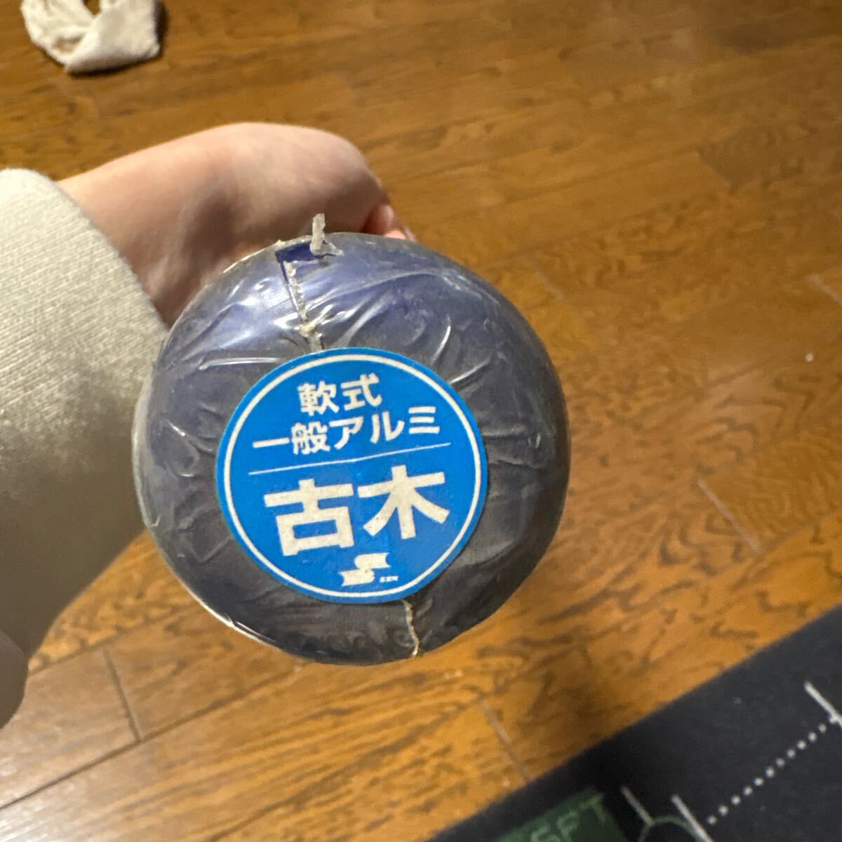 見事な創造力 軟式 ssk 730g 84cm 新品 ⑪ バット 古城克明 横浜ベイスターズ 金属製