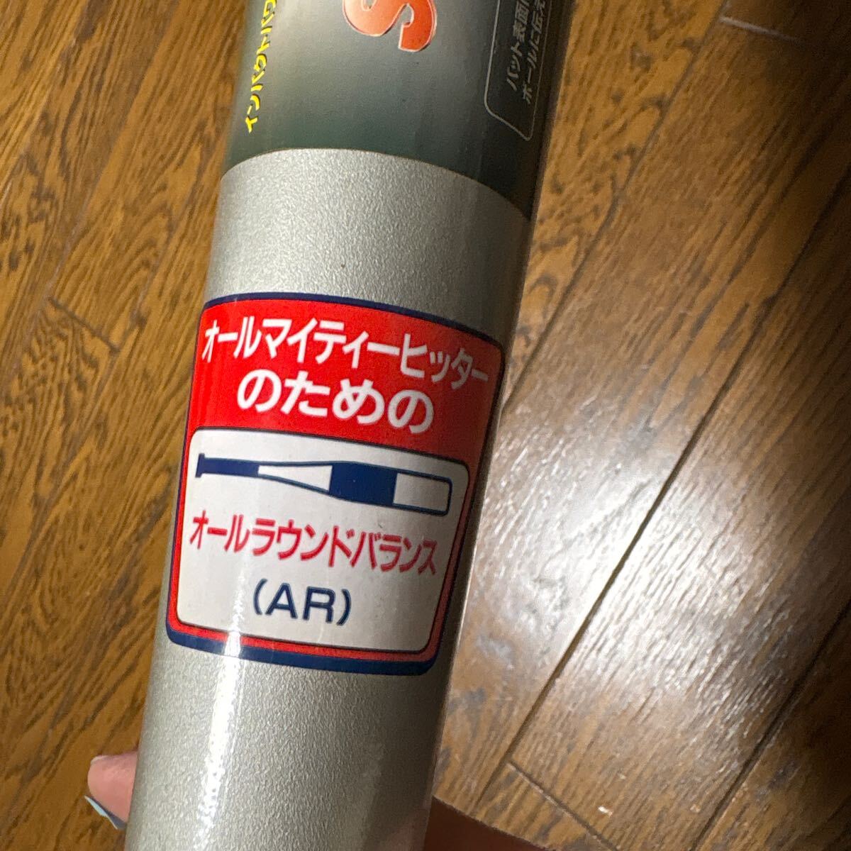 少年 軟式 金属製バット GROUND HERO 76cm | 総合スポーツ企業