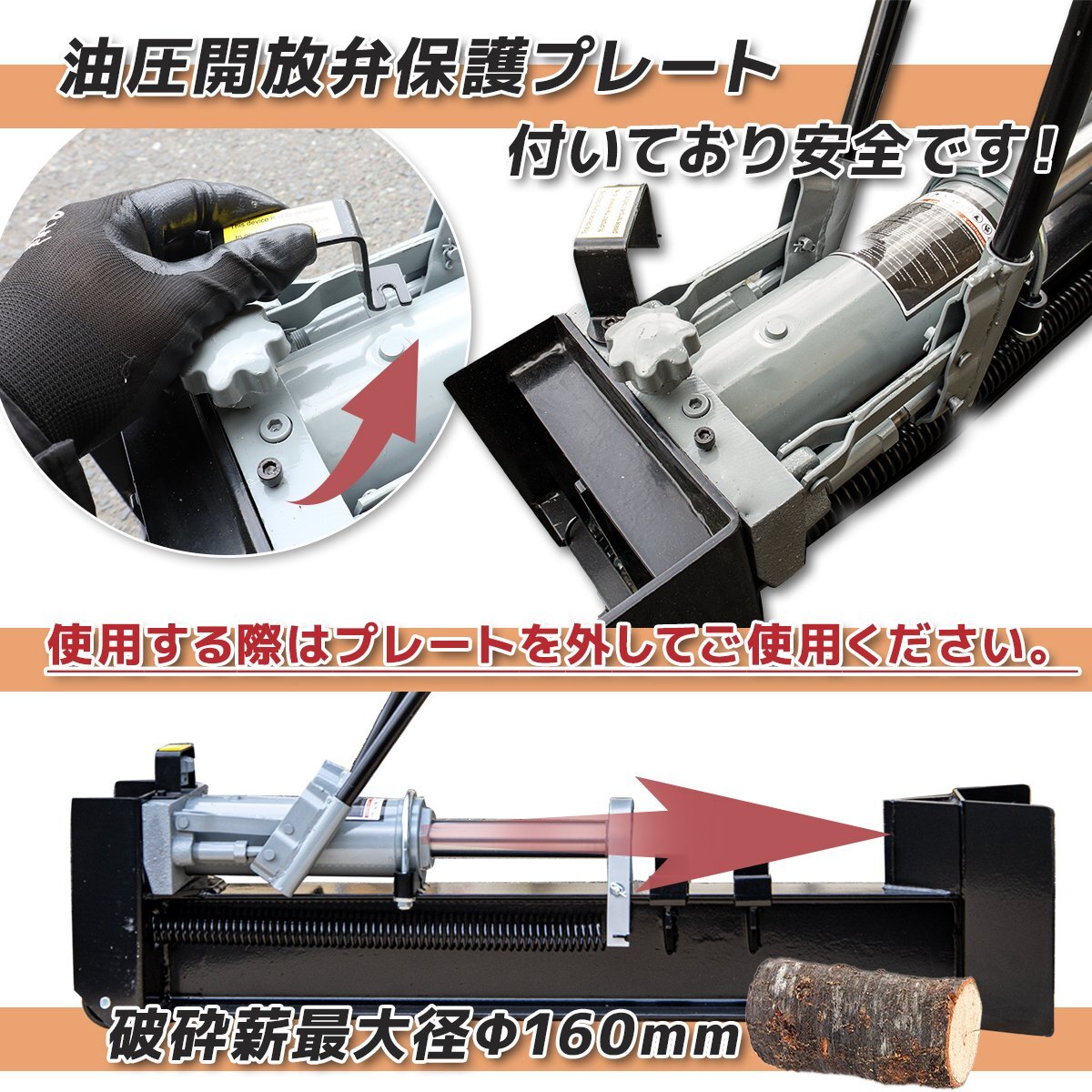 My Precious正規品□12t 薪割り機 油圧式 手動 12トン 12000kg My Precious正規品□12t 薪割り機 油圧式 手動 12トン 12000kg