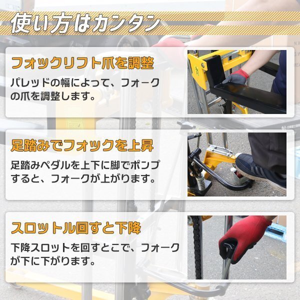 チャーター便】1台2役◇ハンドフォーク 兼 テーブルリフト◇油圧 チャーター便】1台2役◇ハンドフォーク 兼 テーブルリフト◇油圧
