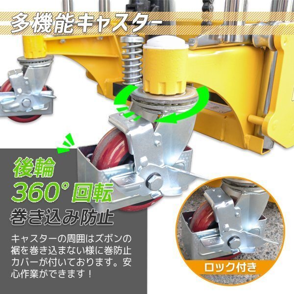 チャーター便】1台2役◇ハンドフォーク 兼 テーブルリフト◇油圧 チャーター便】1台2役◇ハンドフォーク 兼 テーブルリフト◇油圧