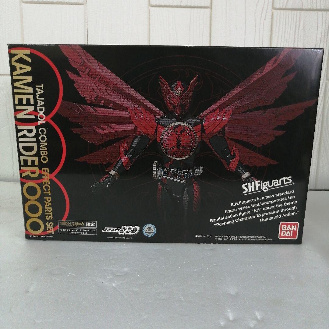 1000円～■魂ウェブ商店限定 S.H.Figuarts(フィギュアーツ) 仮面ライダーオーズ ダジャドルコンボ エフェクトパーツセット 店