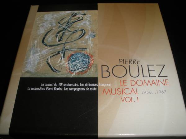 4CDb-re-zdome-n*myujikaruVol 1me Cyan be rio vare-z главный нет молоток dobyusi-+ бонус inter обзор привилегия Boulez