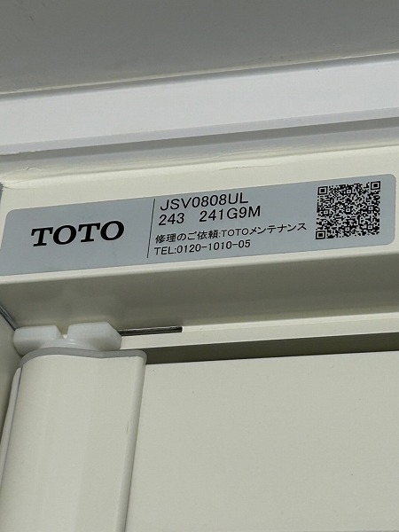 Yahoo!オークション - P3847【大阪引渡】 TOTO/トートー Yahoo!オークション - P3847【大阪引渡】 TOTO/トートー