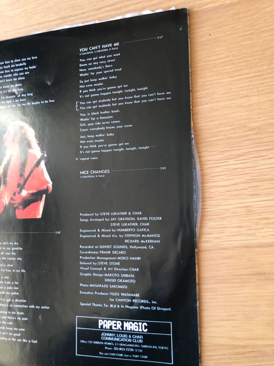 TOTOスティーブ?ルカサー?プロデュースCHARアナログ盤”USJ”帯付 + PINK CLOUDピンク?クラウド?ツアー?パンフ”PINK CLOUD 1990”
