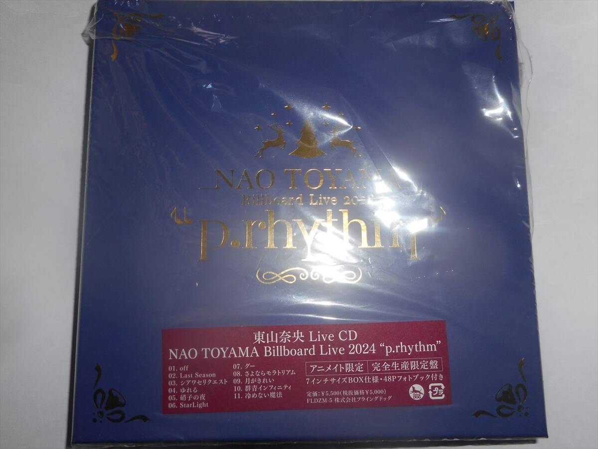 CD 東山奈央 NAO TOYAMA Billboard Live 2024 p.rhythm 完全生産 CD 東山奈央 NAO TOYAMA Billboard Live 2024 p.rhythm 完全生産