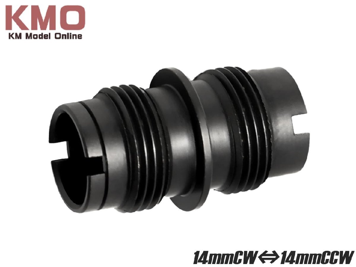 H9534CWCCW　KM企畫 汎用14mm正ネジ ?14mm逆ネジ サイレンサーアダプター