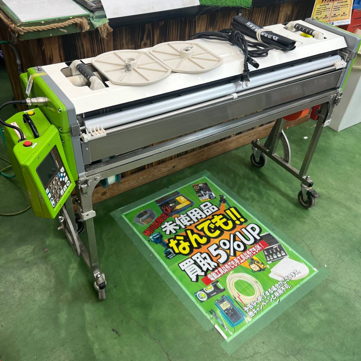 中古品・店頭受取り限定】☆極東産機 自動壁紙糊付機 Prime 中古品・店頭受取り限定】☆極東産機 自動壁紙糊付機 Prime