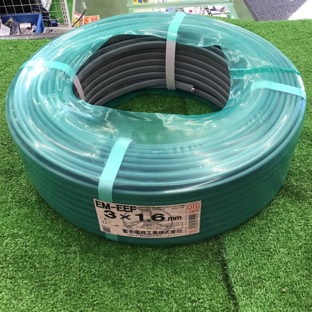 未使用品】富士電線 EM-EEFケーブル エコケーブル 1.6 3C 24.3 未使用品】富士電線 EM-EEFケーブル エコケーブル 1.6 3C 24.3