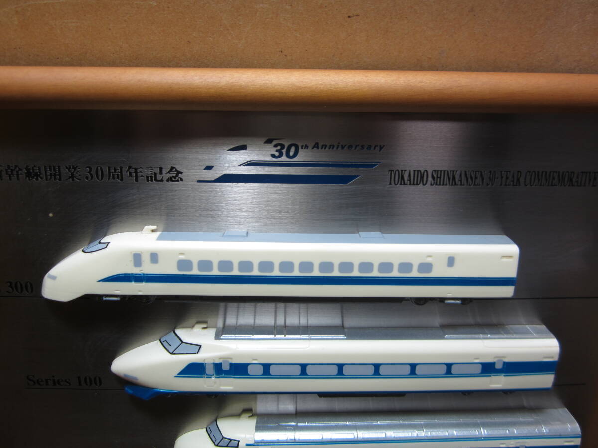 JR東海新幹線開業30周年 記念品【貴重な非売品】 Yahoo!オークション - 東海道新幹線開業30周年 記念盾 JR東海 0