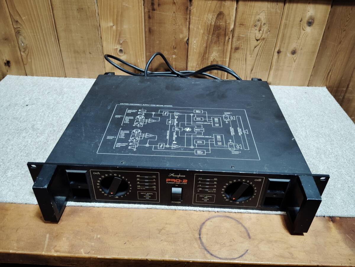 Accuphase　アキュフェーズ　PRO-2　パワーアンプ 24120406