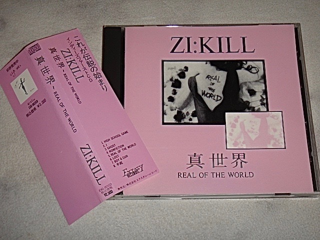 ZI:KILL/真世界/CD/CRAZE/SLUT BANKS/VEZ/新宿心音會/ジキル