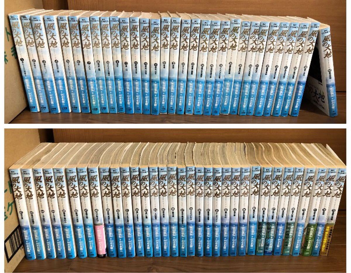 風の大地 1-73巻 抜け多々あり　未完セット 坂田信弘 かざま鋭二 小学館 ビッグコミック　現状品　当時物　120サイズ