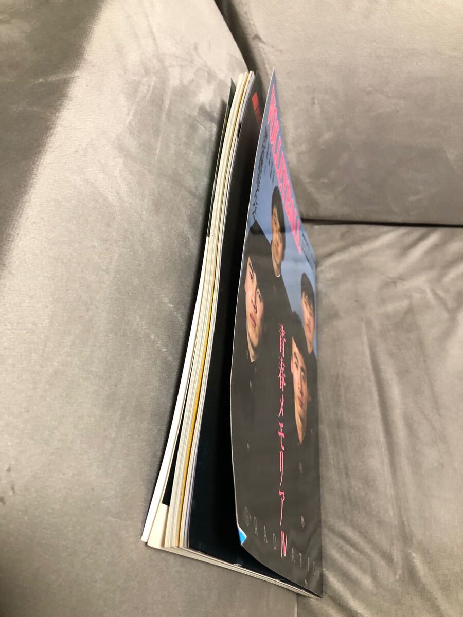 月刊バレーボール 1985年2月號(hào)臨時(shí)増刊 青春メモリアル　僕の卒業(yè)記念アルバム　川合俊一　田中直樹　井上謙　熊田康則　昭和60年　當(dāng)時(shí)物