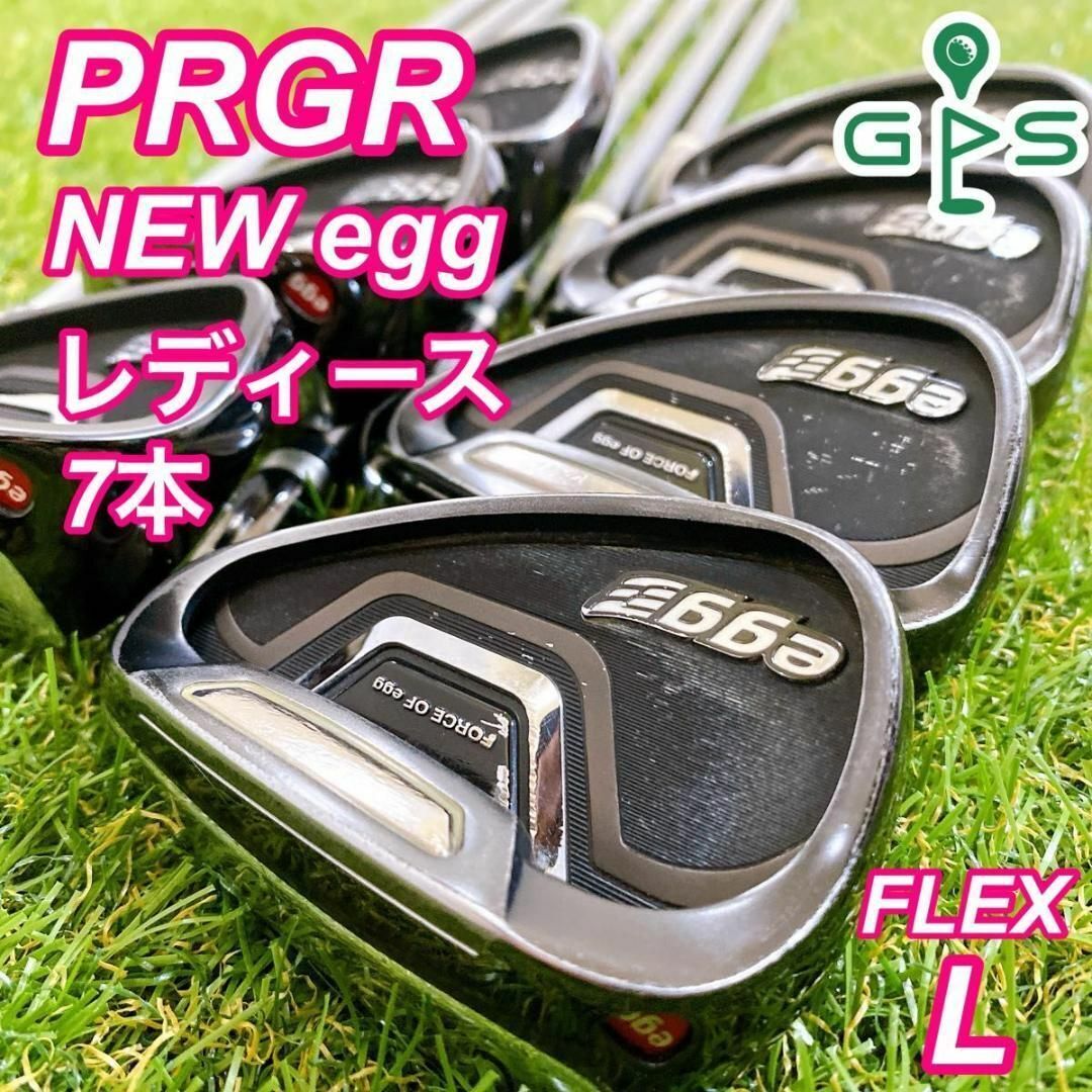 希少 PRGR NEW egg AKA プロギア エッグ レディースアイアン