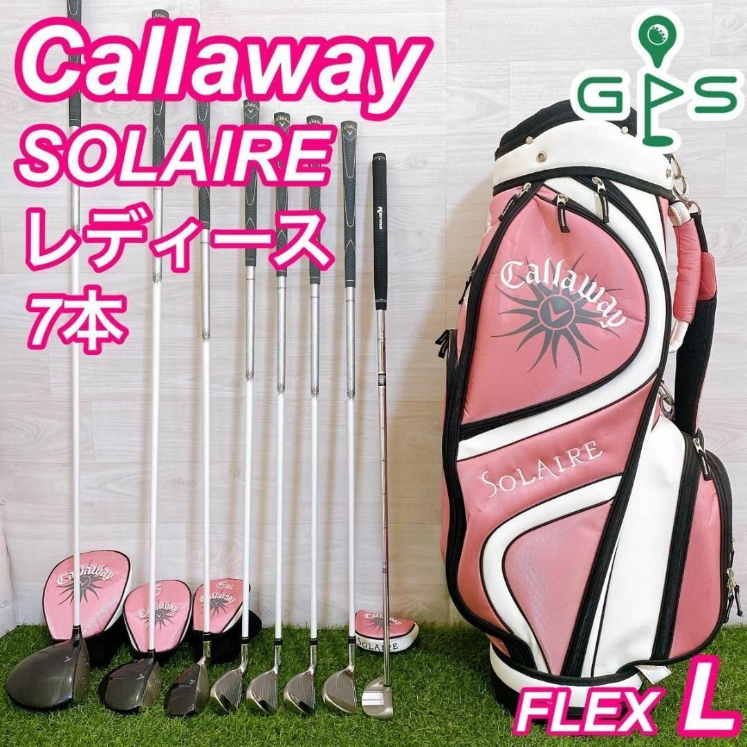 Callaway SOLAIRE キャロウェイ ソレイユ レディースゴルフセット