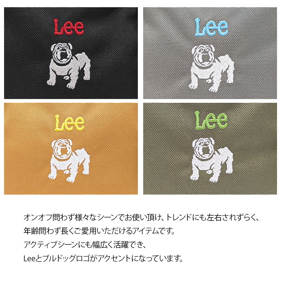 【Lee】320-01235bossかぶせショルダー斜め