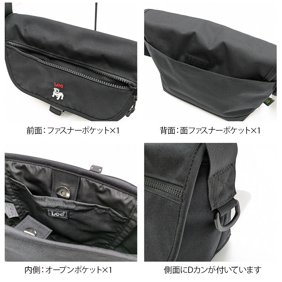 【Lee】320-01235bossかぶせショルダー斜め