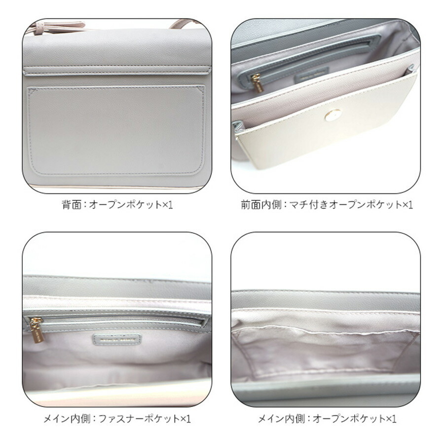 【NATURALBEAUTY】71140ショルダーバッグナ