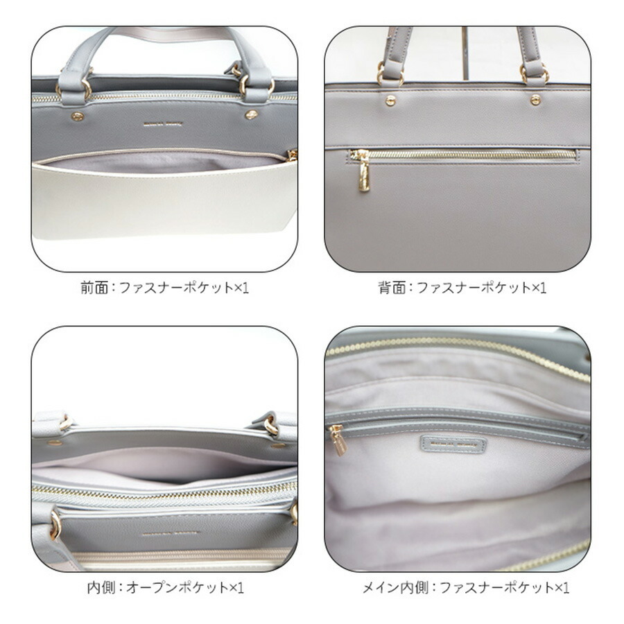 【NATURALBEAUTY】71141トートバッグナチュ