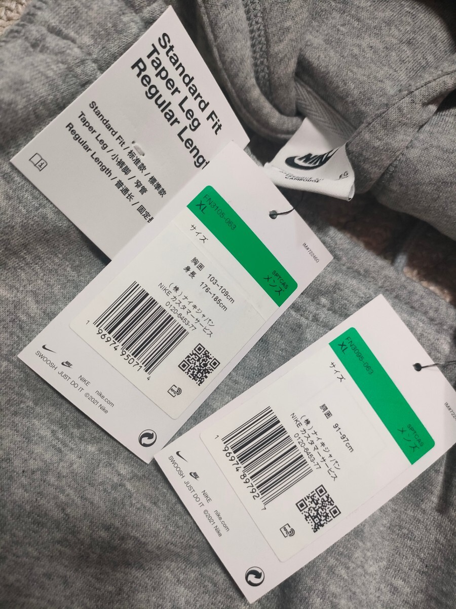 新品 定価21010 NIKE ワッフルロゴ スウェット セットアップ 新品 定価21010 NIKE ワッフルロゴ スウェット セットアップ