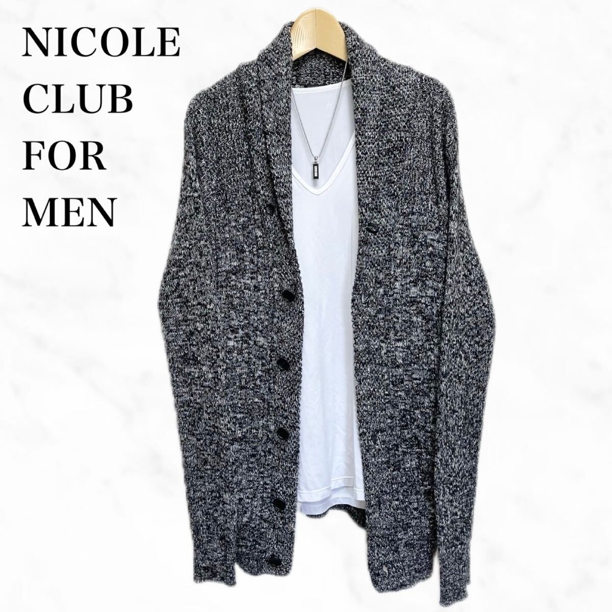 NICOLE CLUB FOR MEN ニットカーディガン　トップス　羽織もの