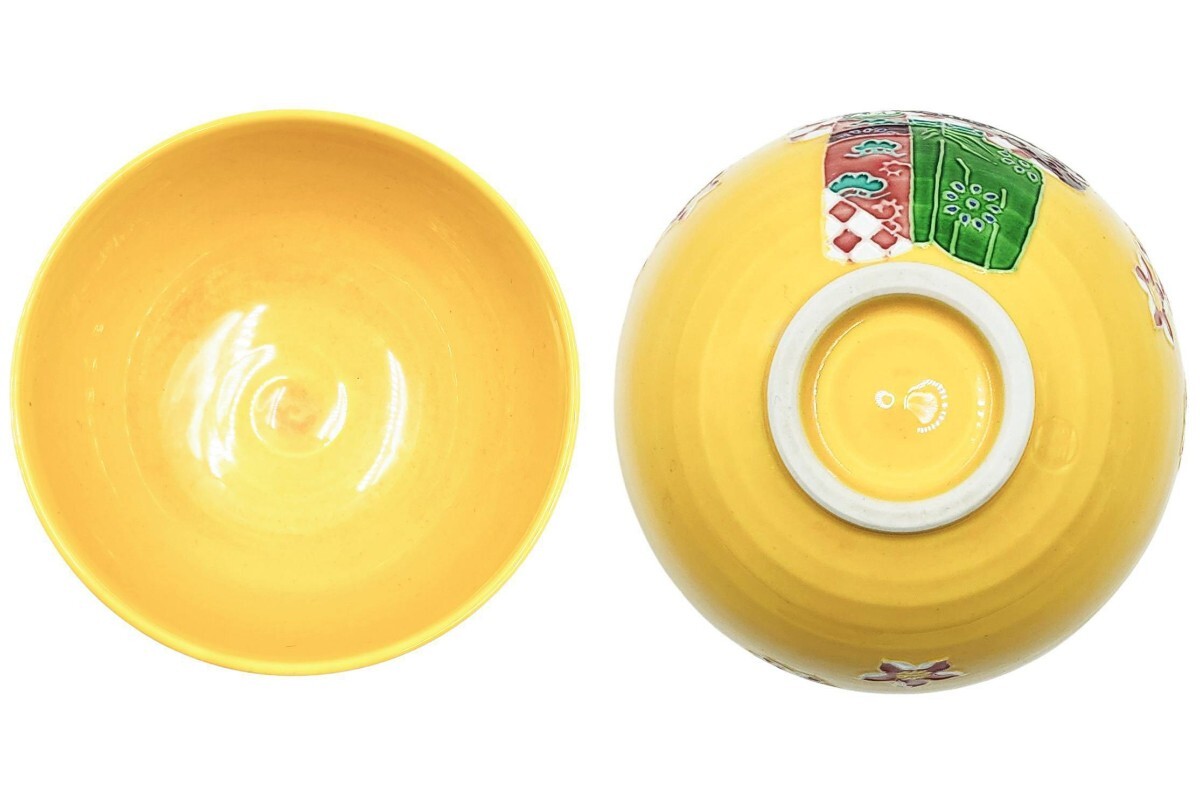 茶道具　京焼　手塚祥堂造　黄交趾　手桶茶入　共箱　M　R5787 Amazon.co.jp: 茶道具 京焼 手塚祥堂造 黄交趾 手桶茶入 共箱