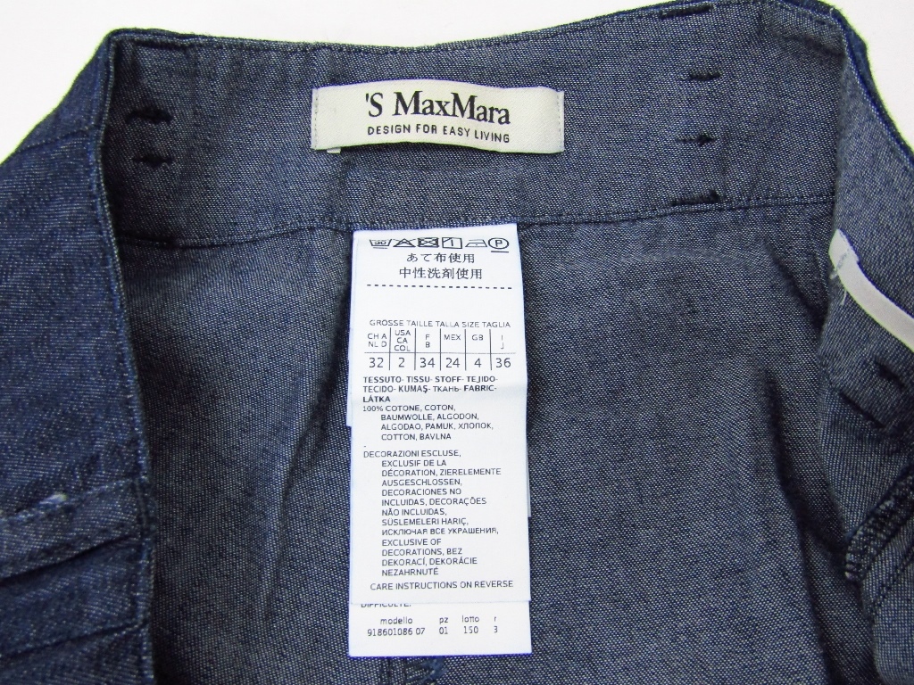 S MAXMARA Sマックスマーラ ワイドデニムパンツ サイズ:36 ∩FL1156_画像7