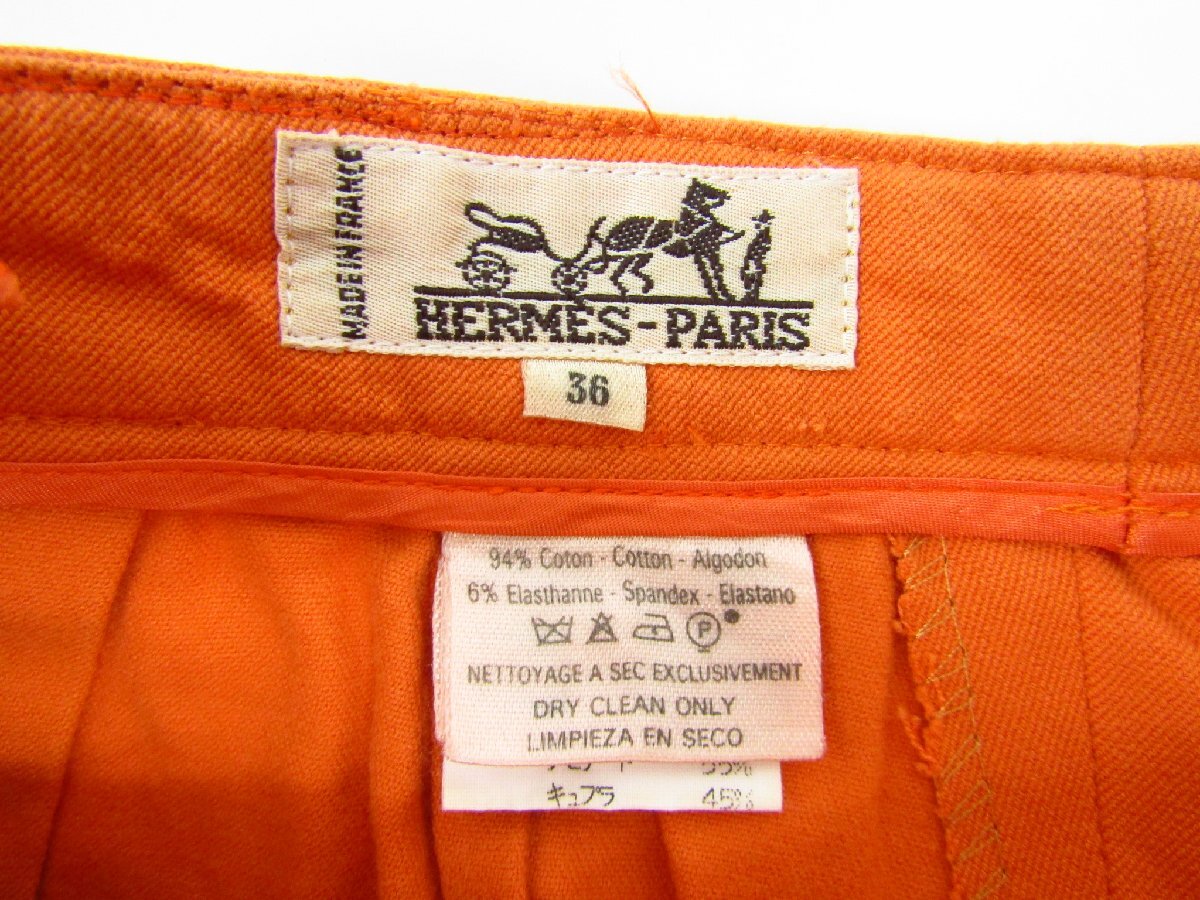 HERMES エルメス カラーパンツ ボトムス SIZE：36★FL1122