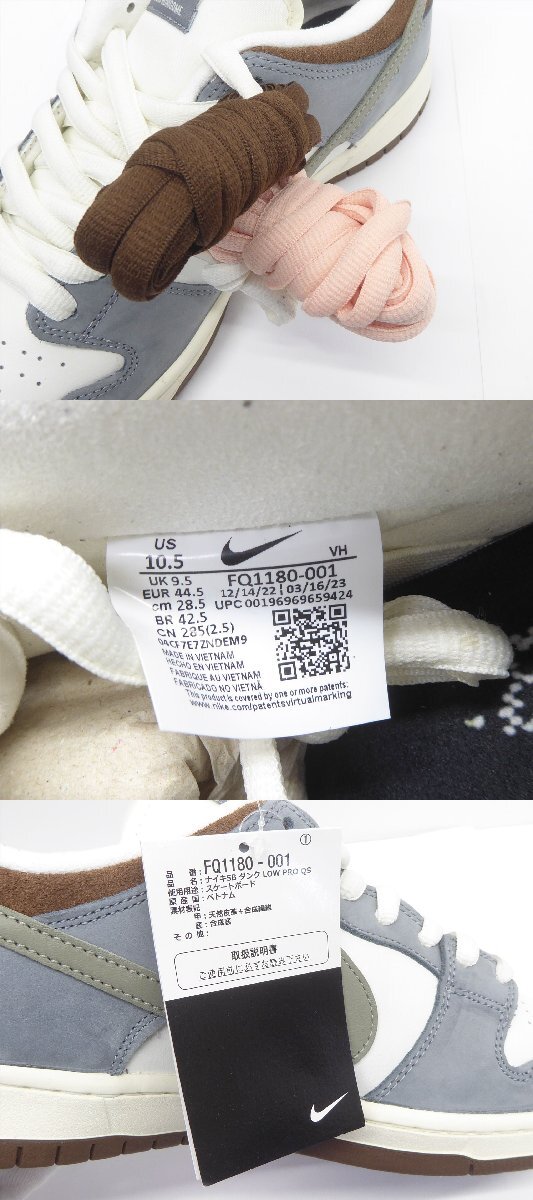 item_image_9