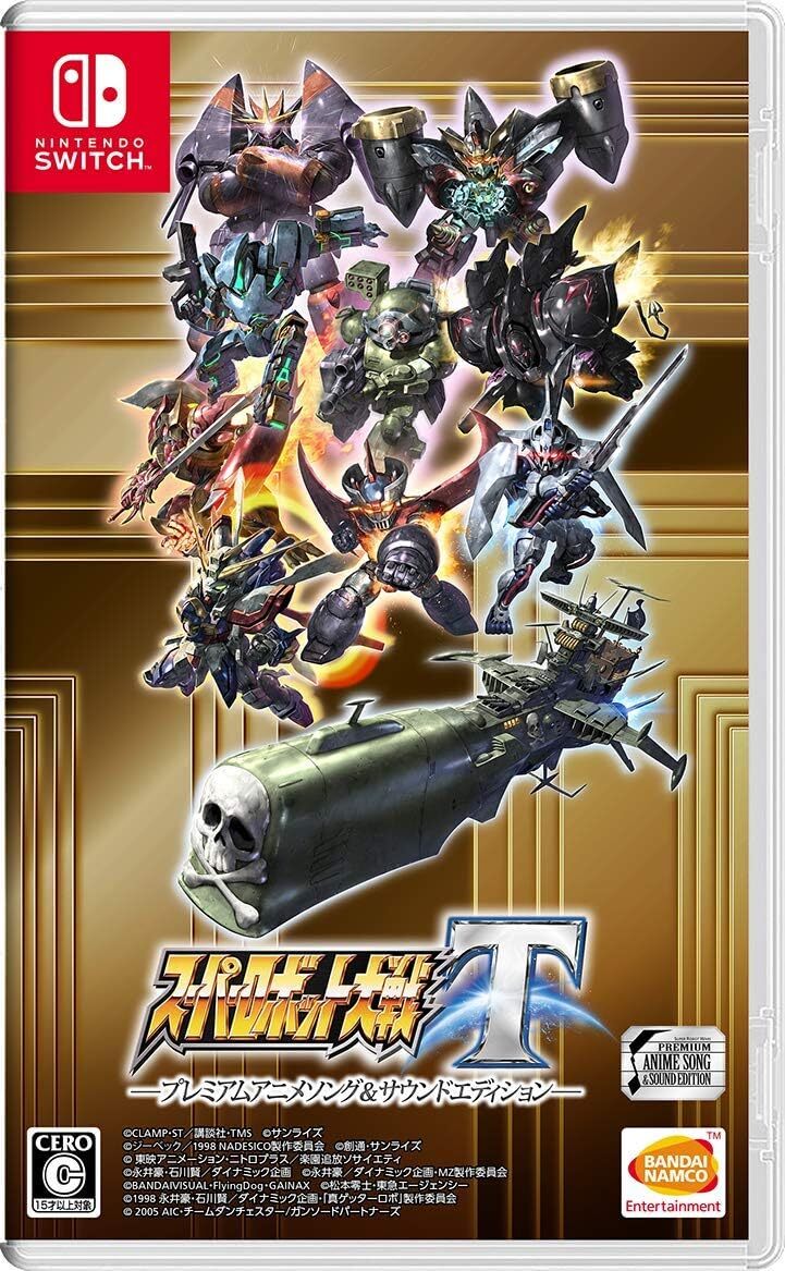 中古 スーパーロボット大戦T プレミアムアニメソング&サウンドエディション Nintendo Switch スイッチ ゲームソフト ≡U8821