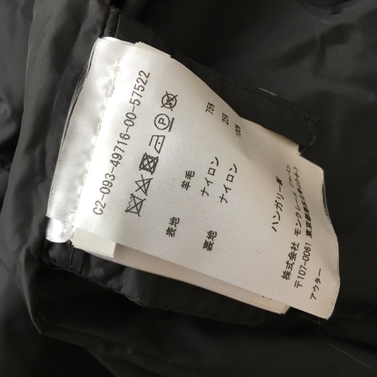 即決 美品 国内正規品 MONCLERモンクレール フリル　ダウンジャケット　PHEMIA　０ TM_画像7