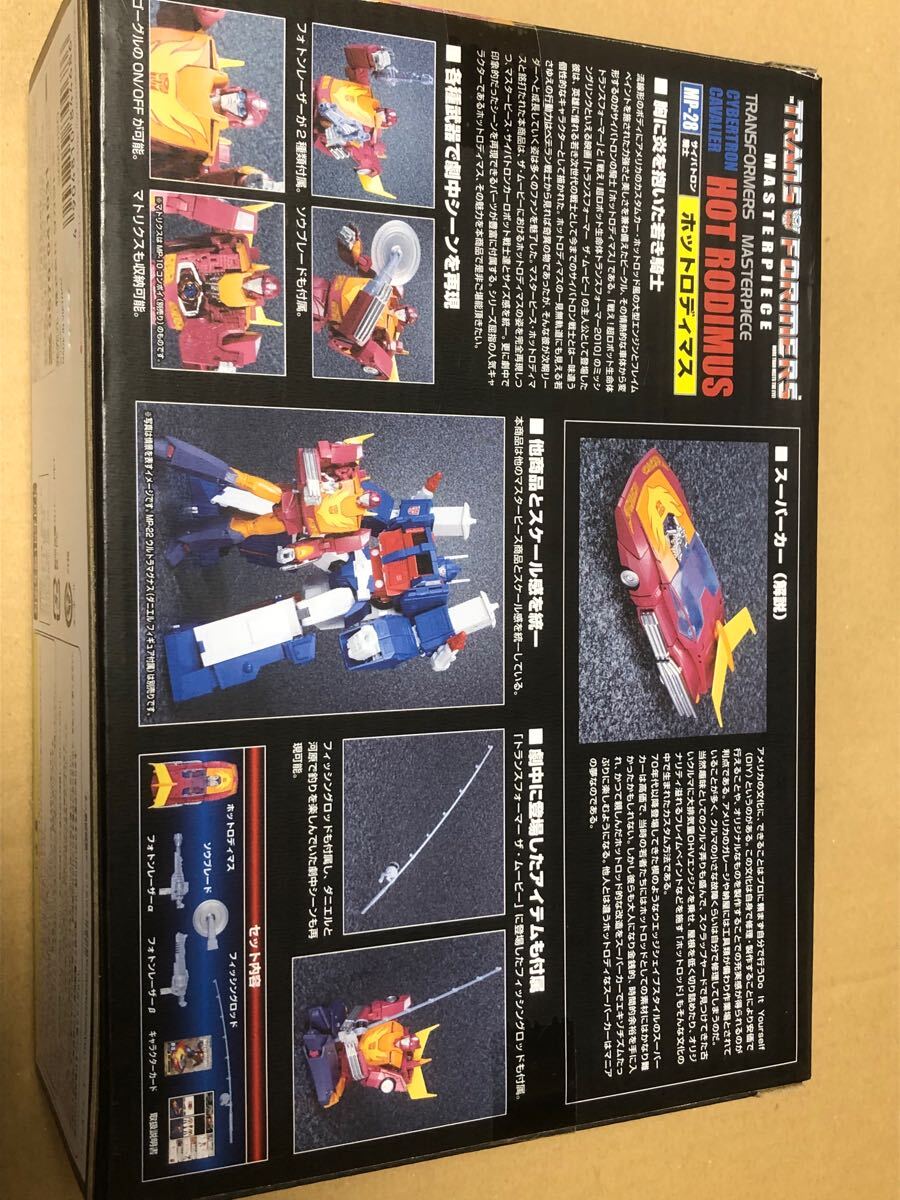 Yahoo!オークション - トランスフォーマー マスターピース 未 Yahoo!オークション - トランスフォーマー マスターピース 未