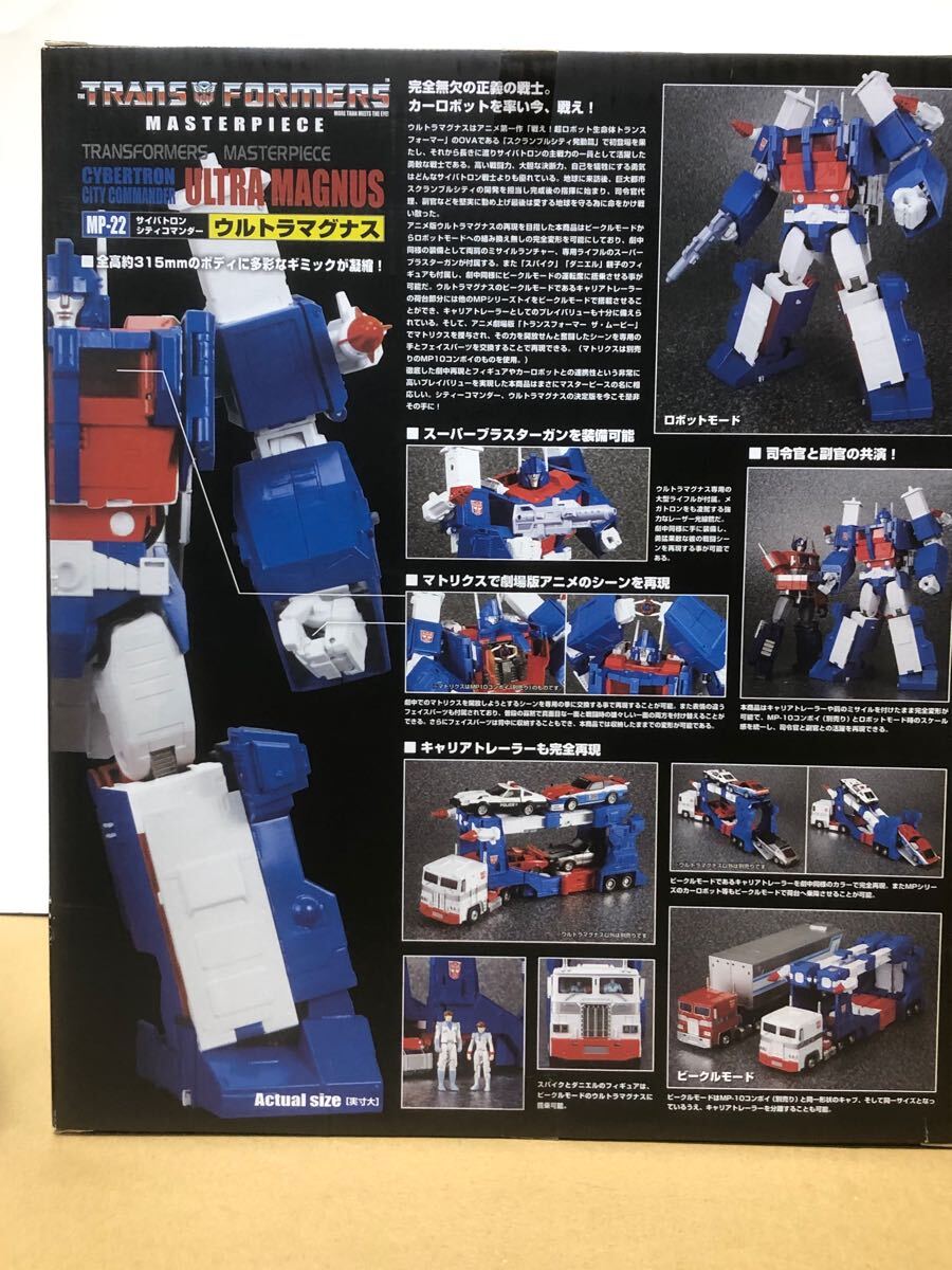 Yahoo!オークション - トランスフォーマー マスターピース 未 Yahoo!オークション - トランスフォーマー マスターピース 未