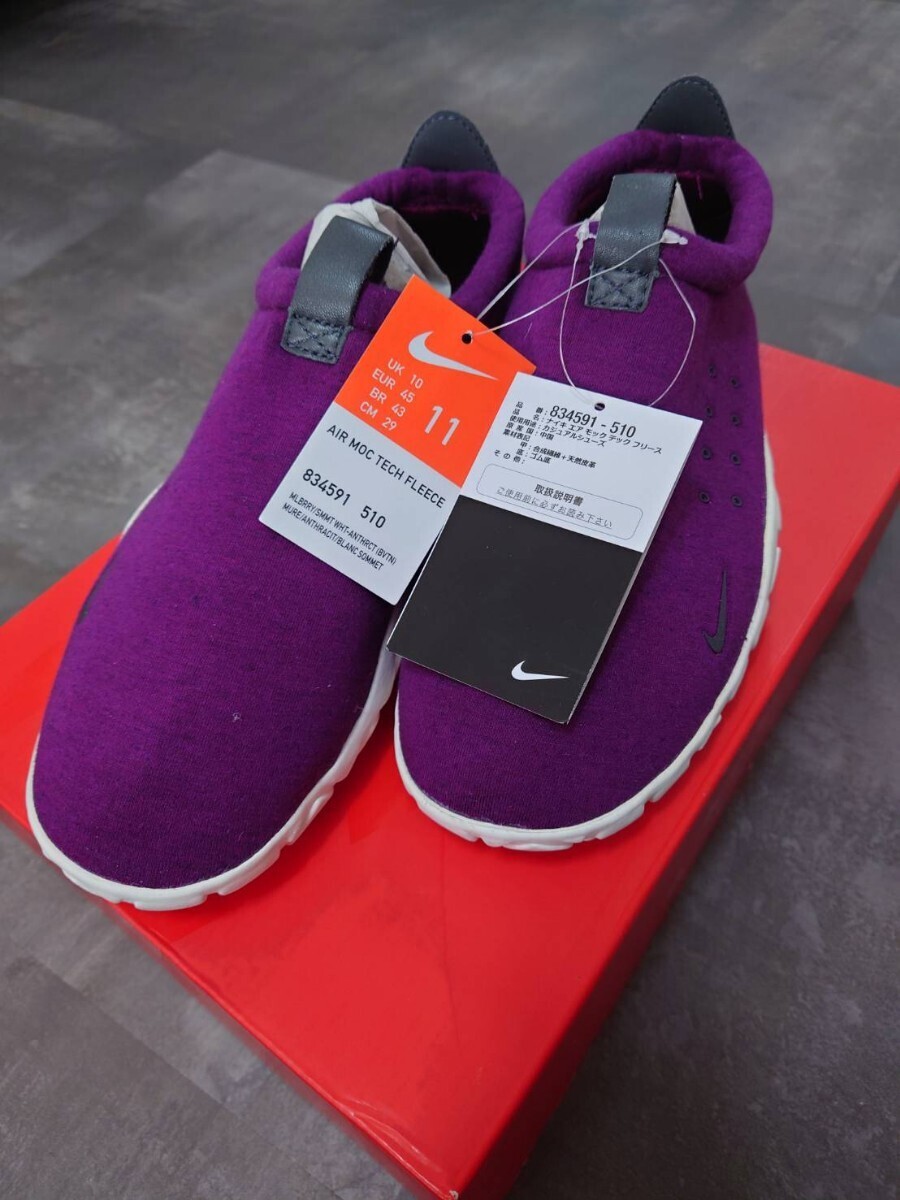 2025年最新】Yahoo!オークション -ナイキacg フリースの中古品