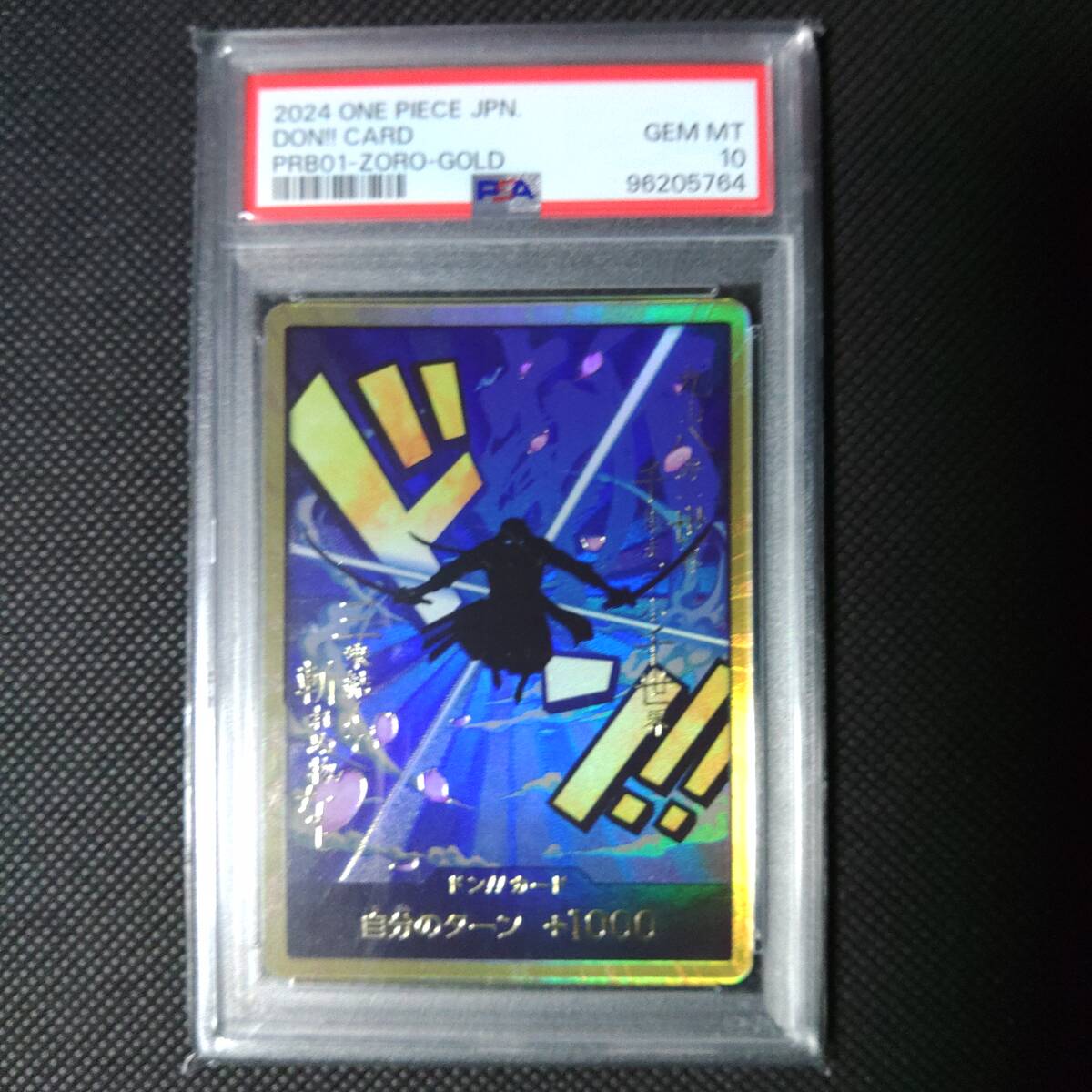 ゾロ　ドンカード　スーパーパラレル　PSA10　金枠　送料無料　ワンピース　カード