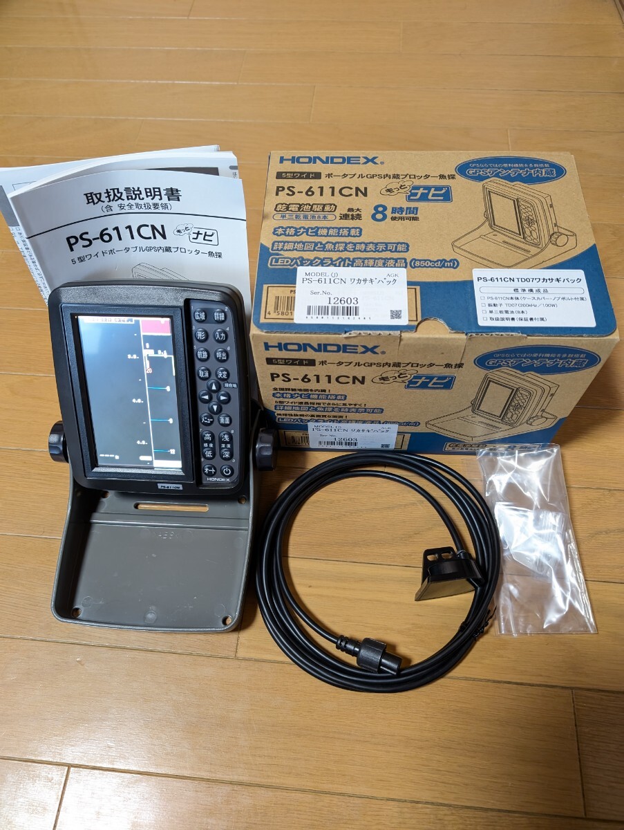 Yahoo!オークション - HONDEX 魚群探知機 PS-611CN 本体 振動子 Yahoo!オークション - HONDEX 魚群探知機 PS-611CN 本体 振動子