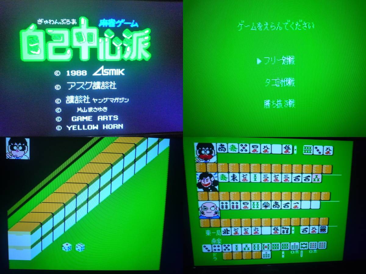 実機(jī)で動作確認(rèn)済み