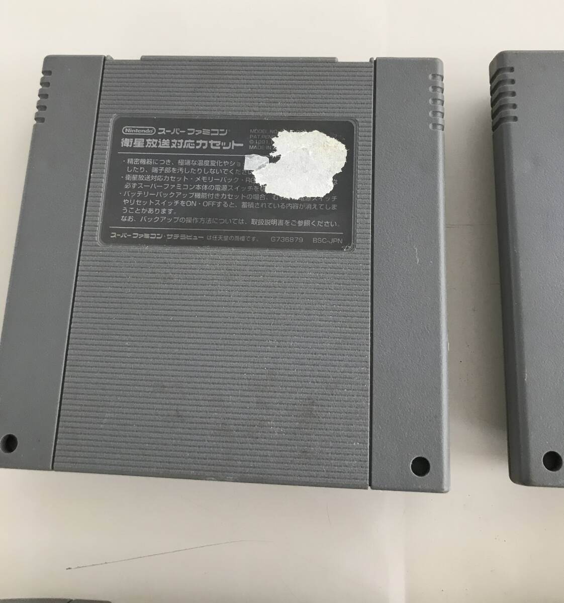 SFC スーパーファミコン DERBY STALLION 96 ダービースタリオン 6本 まとめ売り ジャンク 衛星放送 競馬 ゲーム ASCII SHVC-ZDBJ-JPN_画像4