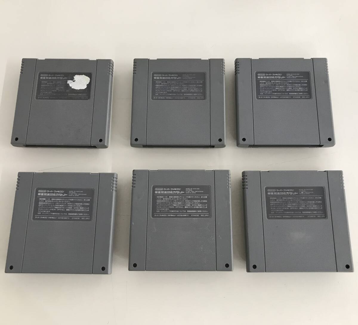 SFC スーパーファミコン DERBY STALLION 96 ダービースタリオン 6本 まとめ売り ジャンク 衛星放送 競馬 ゲーム ASCII SHVC-ZDBJ-JPN_画像3