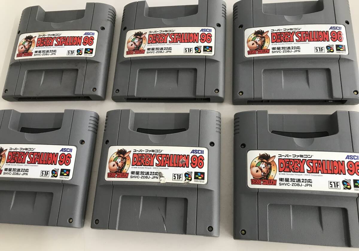 SFC スーパーファミコン DERBY STALLION 96 ダービースタリオン 6本 まとめ売り ジャンク 衛星放送 競馬 ゲーム ASCII SHVC-ZDBJ-JPN_画像2