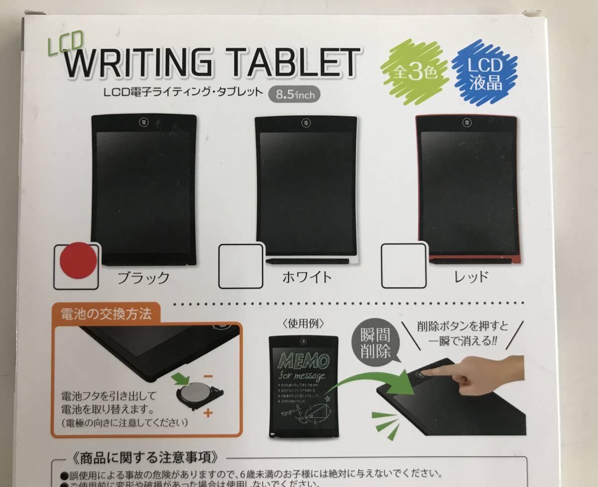 item_image_8